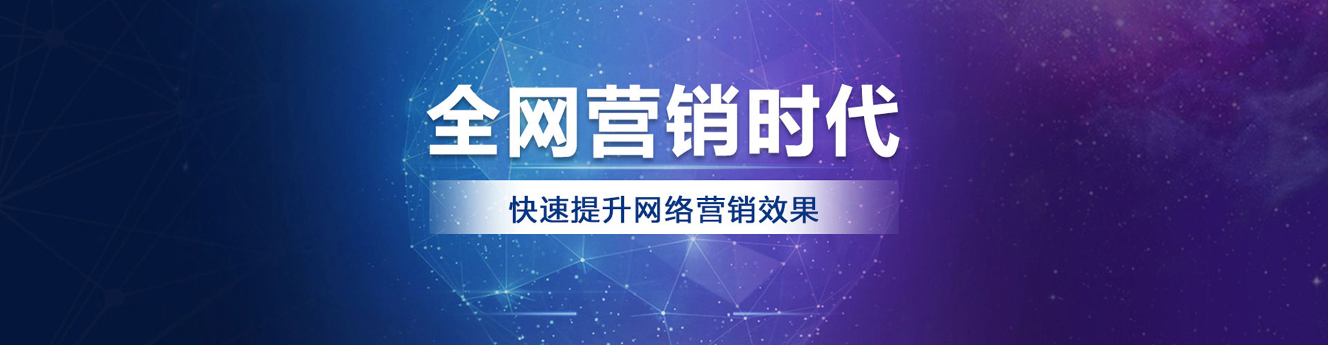 顺昌sem专员