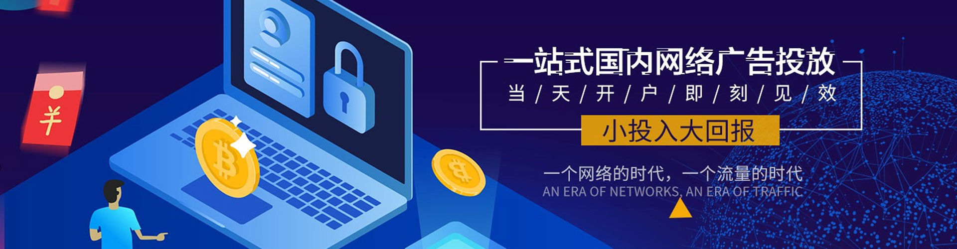 顺昌信息流平台