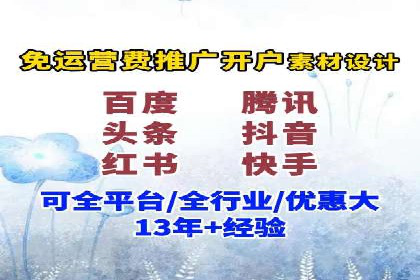 代理开户的便捷流程与成功案例分享