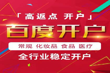 某科技公司如何通过信息流托管实现增长